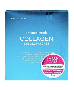 Japan Gals Premium Grade Hyalpack - Патчи для глаз гидрогелевые с коллагеном 6 пар